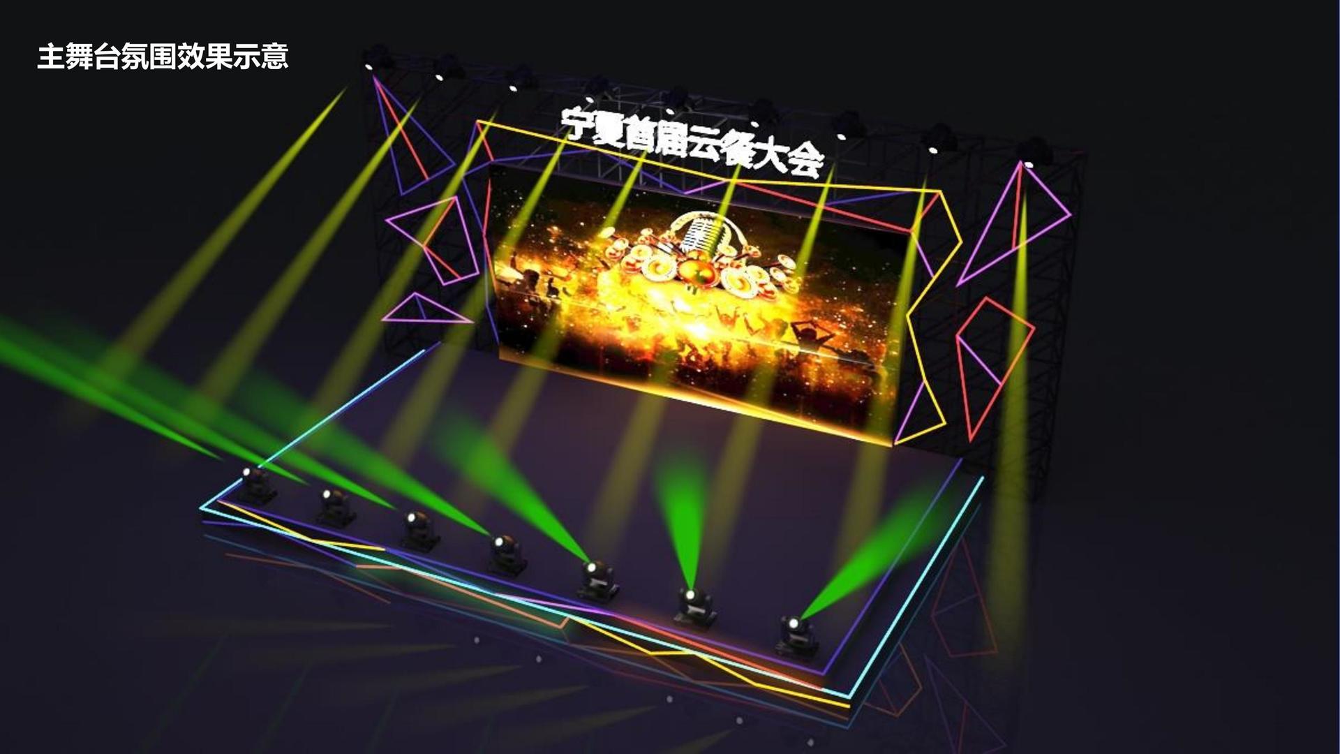 超凡国际与国家大剧院达成战略合作